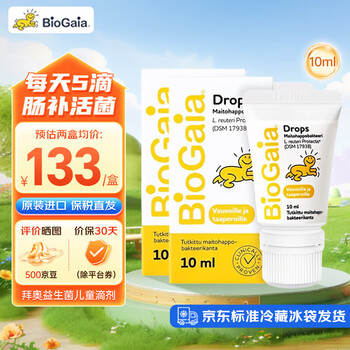 Biogaia probiotic infant drops can be used for newborn children aged 0-3 years. colic probiotic roy patented live bacteria to stay away from colic 10ml*2 bottles