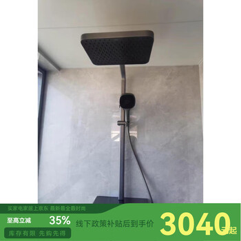 Jomoo's next model 36603 smart digital display shower head set automatic descaling with storage rack piano button x100 36603-724/hbs-1 gun ash + installation