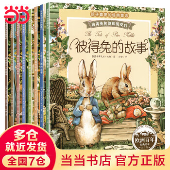 The classic story of peter rabbit, complete in 8 volumes. the phonetic version of peter rabbit and his friends picture book. picture book. fairy tales for 3-10 years old. fairy tales with pinyin for first and second graders. a must-read extracurricular reading book for primary school students. the classic story of peter rabbit, complete in 8 volumes.