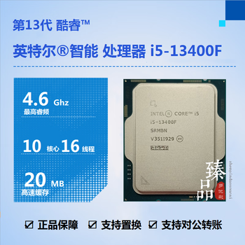 Intel core i3-13100f 13100 i5-13400f 13490f 13500 13600kf i7-13700 13700kf i7-13900 13900kf processor cpu inte