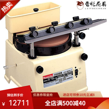 Mppmck professional knife sharpening machine imported from japan, water-cooled electric grinder, kitchen knife, chisel, planer, scissors and trimmer 9820-1 body (with 1000# grinding stone)