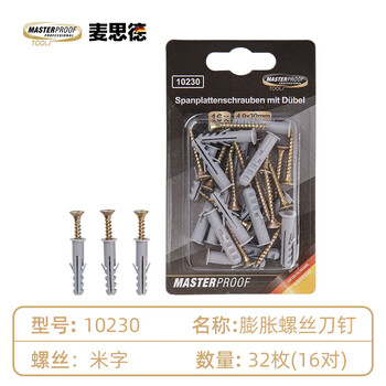 Masterproof self-tapping expansion screws, plastic expansion pipe plugs, rubber plugs, household nail sets, steel nail wire clips, wooden board nails, 4*30mm expansion screws, 16 pieces