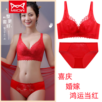 Miiow underwear set bright red wedding celebration new year small breast push-up adjustable latex pure cotton sexy lace lace lucky red set 75a 34