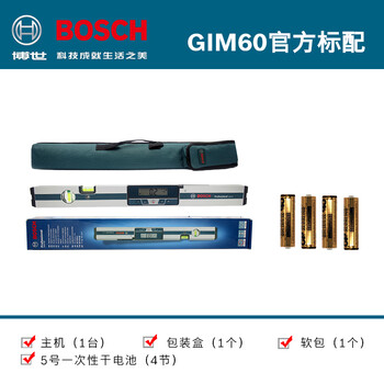 Bosch (bosch) digital inclination level gim60 horizontal instrument inclination level electronic digital display level gim60 standard