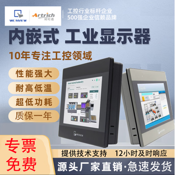Wei luntong touch screen tk/mt/6071/6072/8071/8072/8102/8106/ipiqie wei lun tk6071ip (7 inches)