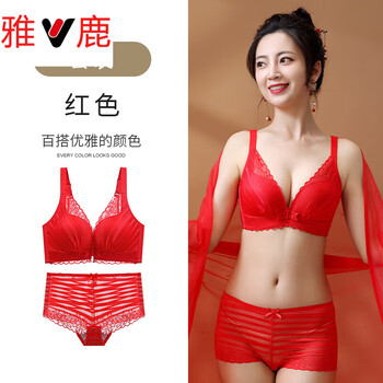 Yalu red zodiac year underwear set for women to push up small breasts in autumn and winter to shrink secondary breasts and prevent sagging beautiful back and front button bra for women big red set 75b 34 thin top and thick bottom