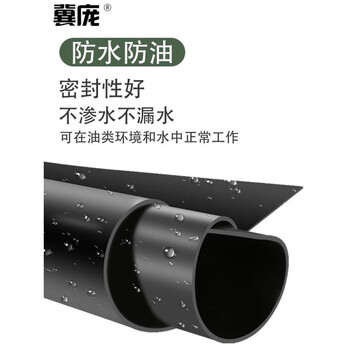 Yue changsheng insulating pad power distribution room insulating rubber pad 10kv power distribution room high voltage electrical box cabinet floor new energy rubber pad rubber 1 meter * 1 meter 4mm8kv