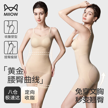 Miiow body shaping jumpsuit 10a antibacterial, strong waist and hip tuck, tummy-free, bra-free, thin style, slimming