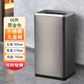 Gnf airport same style stainless steel trash can with no cover square large capacity public places hotel shopping mall office building corridor company elevator toilet open toilet paper direct throw bucket 50 liters black gold (50l)