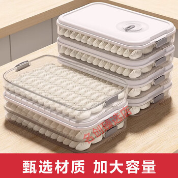 Wen shiou dumpling storage box small wonton dumpling quick frozen food frozen tray to preserve freshness yunbai 2-layer lid can hold 120 dumplings yunbai 2-layer lid can hold 120 dumplings