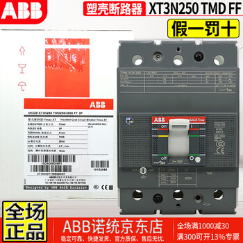 Abb genuine abb three-phase air switch xt3n250 molded case circuit breaker 3p circuit breaker 125 200a 250a overload overcurrent trip protection short circuit instantaneous trip xt3n250 tmd160-1600 ff 3p