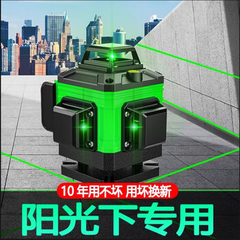 Infrared level meter, high-precision green light 12-line laser, 16-line automatic leveling outdoor strong light line casting instrument, high-precision strong light 8-line single electric (see figure 2 for specifications)