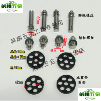 Xmsj customized 304 stainless steel air conditioning bracket thickened outdoor unit floor stand raised base 15p air conditioning cushioning steel expansion 4 + lock 4 + small round hole 4 single shot