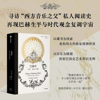 Bach biography, times, concepts and books, recreating the polyphonic universe of bach’s life and times concepts, barcelona city award winner