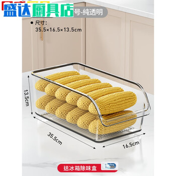 Sailotou storage storage box organizer box fresher box vegetable egg freezer storage 6 xl-transparent