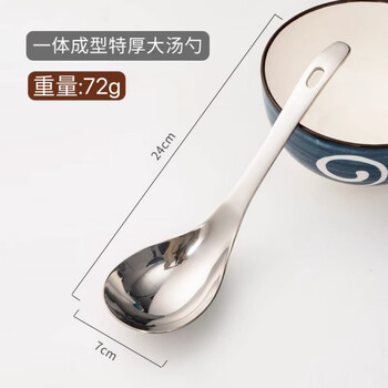 Zwilling german quality food grade 316 stainless steel large soup porridge spoon 304 porridge thick spoon for meal scooping soup home one pack food grade stainless steel large 24cm porridge