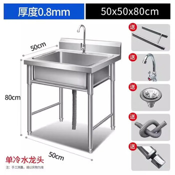 Kezitu 304 stainless steel single star pool commercial laundry pool school outdoor plus household canteen floor-standing vegetable sink 2 pools thickened length 50 width 50 height 80 single pool