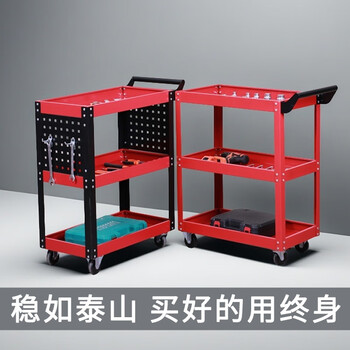 Hemumu tool cart three-layer repair frame parts car auto repair workshop hand trolley multifunctional hardware mobile trolley red black regular thickening