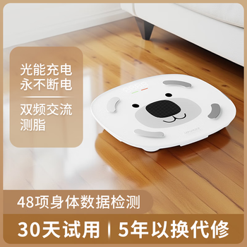 Love any light charging intelligent body fat scale weighing electronic scale human body high-precision human body weighing scale heart rate detection displays 49 body data pura3i cartoon model high-precision ceramic white
