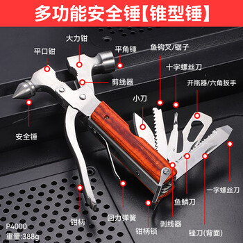 Niuxiang 16-in-1 car window breaker multi-function safety hammer car emergency window glass with cutter escape hammer multi-function safety hammer cone hammer