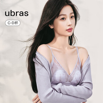 Ubras yu shuxin's same style sunlight vanilla lace rabbit ear cup big breast bra no wire bra soft gray purple m