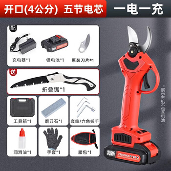 New rossford electric pruning shears lithium battery rechargeable garden fruit tree pruning shears powerful shears special electric shears pruning artifact brushless 5.0 powerful model 5 sections one power one