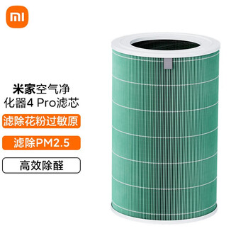 Mijia xiaomi air purifier 4 pro filter element removes formaldehyde, removes odor, filters out pm2.5 dust and pollen, five-fold purification double-coating integrated filter element mijia air purifier 4 pro filter element