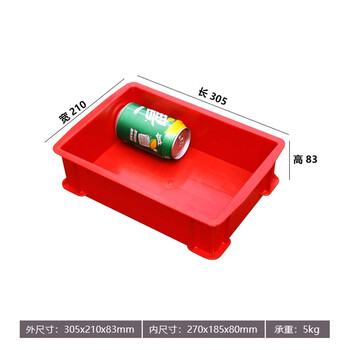 Zhongji wanxing plastic turnover box rectangular small logistics box transfer box storage box plastic frame collection box industrial frame storage box sc-4 plastic box 305*210*83mm blue