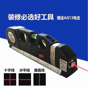 German quality laser infrared level, level tape, high-precision intelligent measurement tool, crosshair multi-function, multi-function laser level + free battery
