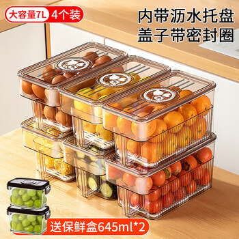 Home katei story chronograph crisper large capacity refrigerator storage box food grade fruit and egg storage box frozen sealed storage box refrigerator crisper light brown 7l 4-piece set
