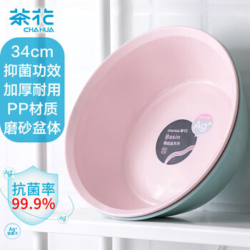Camellia plastic basin, large antibacterial thickened washbasin for washing vegetables and basin for children to wash their buttocks