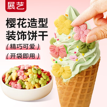 Zhanyi three-dimensional cherry blossom shaped mixed color cookies 150g cake ice cream dessert baking decoration ready-to-eat flower cookies