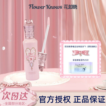 Flower knowledge brightening liquid midsummer night series covering acne marks and dark circles concealer pk02 xiaoxue pearl