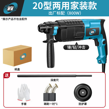 Op impact drill light electric hammer three-purpose high-power multi-functional household electric concrete tool impact electric drill 800w household model paper box