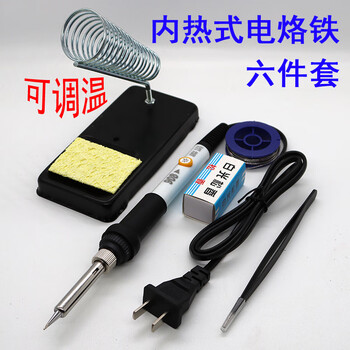 Dongcheng luo tietin soldering electric soldering iron set with soldering pen welding tools electronic repair electrical iron tin wire student soldering iron 6 adjustable temperature electric soldering iron 6-piece set