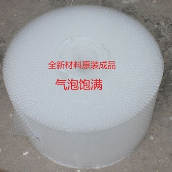 Large carton extra large 100cm washing machine carton moving extra large packing refrigerator carton wholesale five-layer storage carton custom carton packaging bubble film width 50*45 meters long