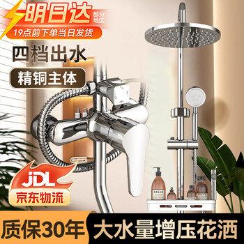 Breda shower head set home bathroom supercharged bathroom faucet toilet bath bath shower head silver four-speed water outlet stainless steel set