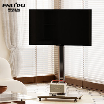 Enlip mobile tv bracket floor-standing 26-70-inch universal tv cart xiaomi skyworth hisense samsung sony tcl huawei tv mount art bracket