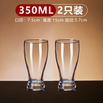 Lugaris craft beer special cup bar ktv commercial draft beer cup crystal glass 500ml large capacity household explosion-proof imported thickened explosion-proof 350ml buy 1 get 1 free 2 pieces