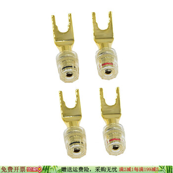 Lossless audio socket speaker cable plug adapter adapter y-shaped fork to banana 2 pairs gold-plated