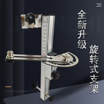 Wenzhi craftsman universal rotating level wall mounting bracket lifting support thickened aluminum alloy laser ceiling artifacts many upgraded universal level hanging racks 30cm two