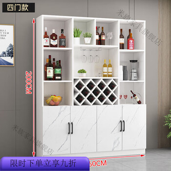 Saint-louis wine cabinet living room wall-mounted household multi-functional partition cabinet double-sided simple modern european style entrance cabinet entrance 160 long white + stone pattern color door 4 doors install it by yourself without going upstairs