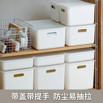Miaoxinsi japanese storage box desktop sundries underwear storage box with lid clothing kitchen storage basket finishing box storage box