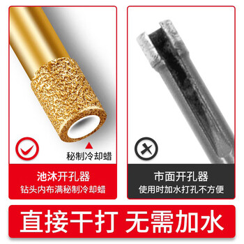 Sailoto quality tile drill bit glass marble hole opener brazed all-ceramic hole dryer upgraded 60mm-tile nemesis