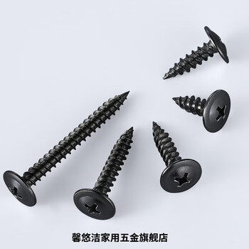 Aoyanlaifa black wood self-tapping screws large round head black plated flat head wood screws tip cross black zinc anti-rust and anti-corrosion customized private shooting will not be shipped