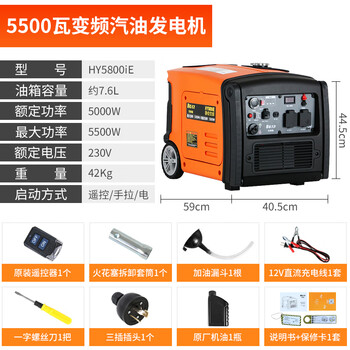 Partner bear mechanical and electrical partner bear 5000w gasoline variable frequency silent generator household 220v outdoor camping portable construction stall ti5500 silent variable frequency flashlight remote start