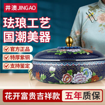 Jingao jingtai blue copper hot pot pure copper induction cooker household enamel color royal pot cassette flat bottom mandarin duck copper pot special for commercial clear soup pot blue bottom peony 4-6 people 32cm