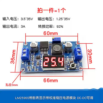 Dafuri lm2596s dc-dc dc adjustable voltage step-down power supply module board 24v to 12/5v3v3.3 high power lm2596s with digital display calibration stabilized voltage power supply module dc-dc adjustable