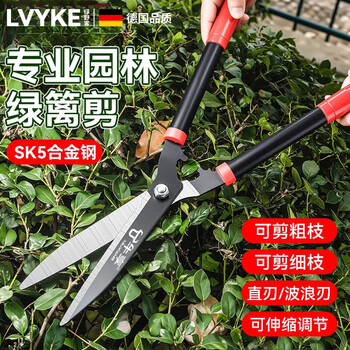 Sailoto pruning shears for fruit trees, powerful gardening shears for household lawns, flowers, branches and thick branches for hedges. upgraded series - large head straight blade hedge shears sk5