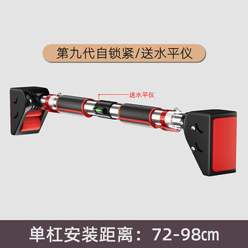 Spxine hanging bar horizontal bar pull-up device indoor home punch-free single bar training family floor-standing hanging bar fitness frame 72-98cm wall distance installation-double support